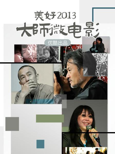 [28P/100MB][优优]黑蕾丝情趣内衣